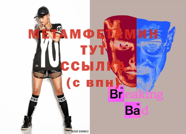 дурь Вязьма